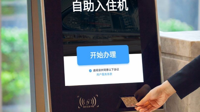JV between Marriott and Alibaba Group trials facial recognition check-in tech in two Marriott properties in China