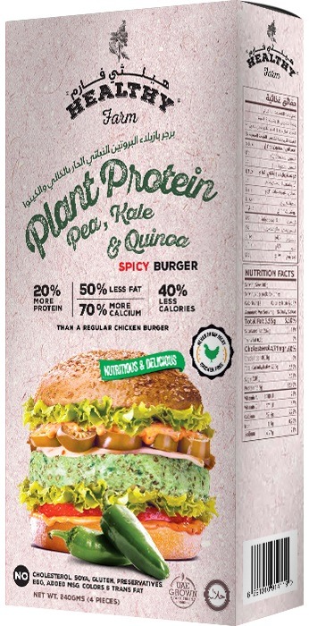 Global Food Industries Healthy Farm Plant Protein Burger