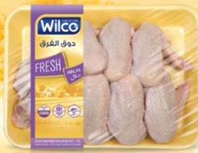 Lebanese poultry producer Wilco to launch USD 11 million slaughterhouse