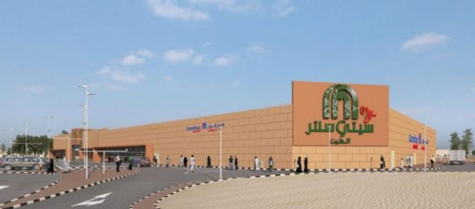 Majid Al Futtaim inaugurates My City Centre Al Dhait