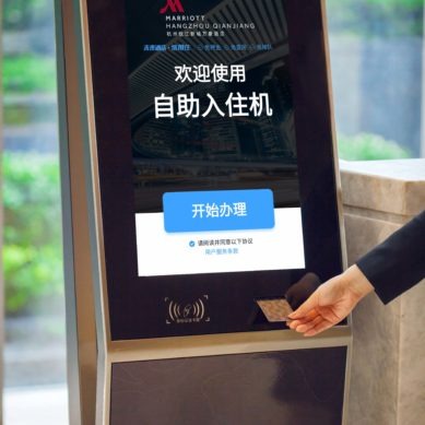 JV between Marriott and Alibaba Group trials facial recognition check-in tech in two Marriott properties in China