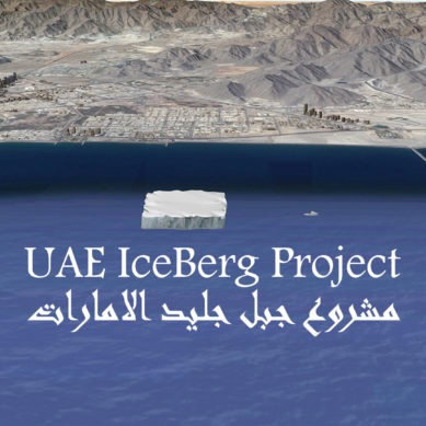The UAE plans to make it to the glacial tourism map, launches Iceberg Project website