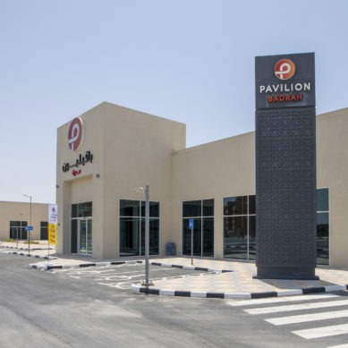 Nakheel delivers USD 16 million retail Pavilion at Dubai’s Badrah community