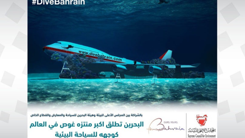 Bahrain to have world’s largest underwater theme park