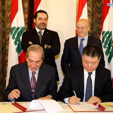 The China-Aid Lebanese Conservatory project unveiled