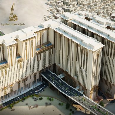 The world’s largest voco is coming to Makkah next year