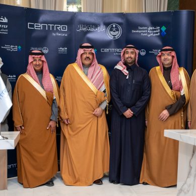 Rotana Centro Hail slated to open in Saudi Arabia