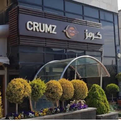 60 seconds with Rana Khoury, GM of Crumz in Amman