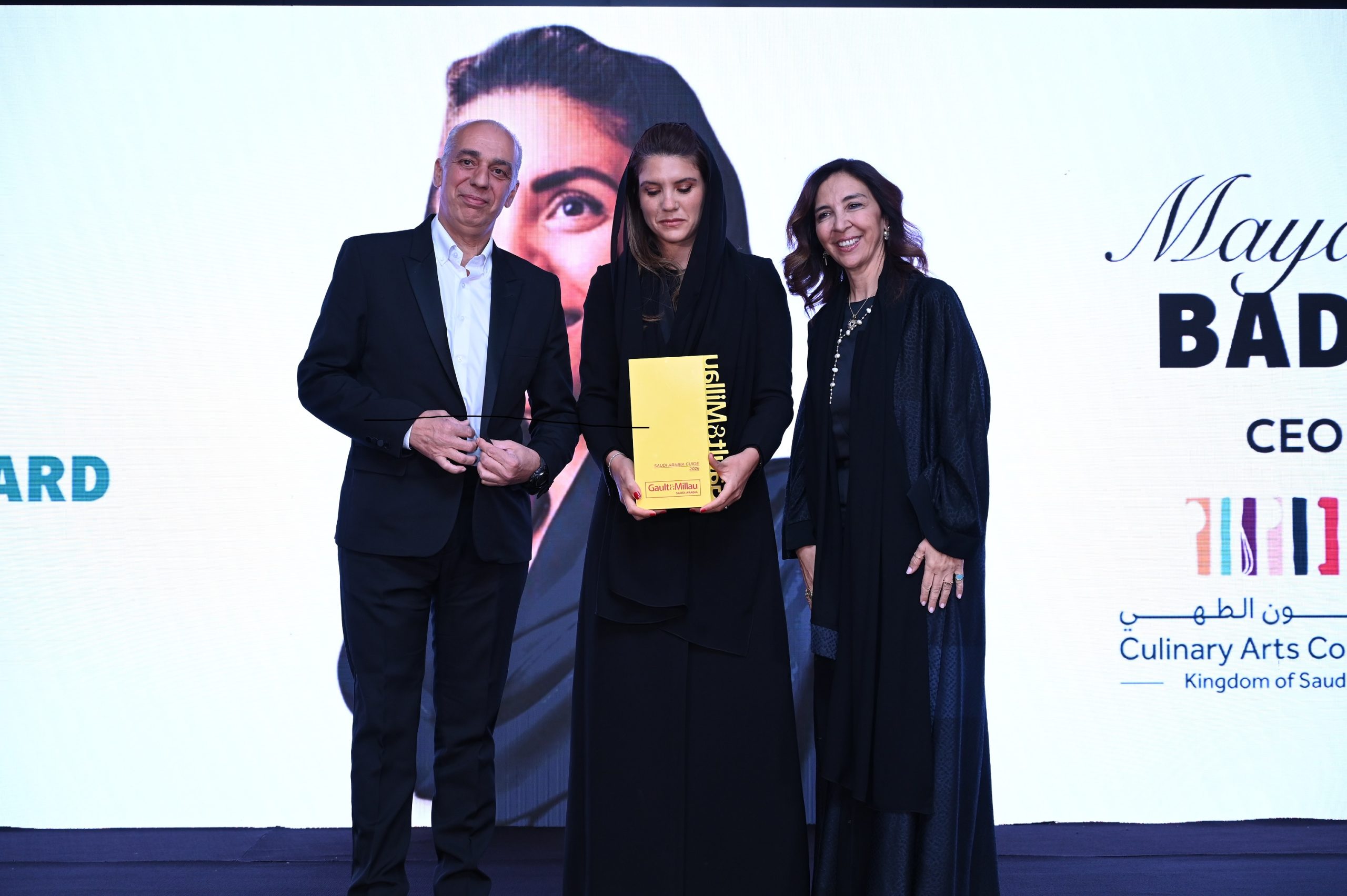 Mayada Badr Award