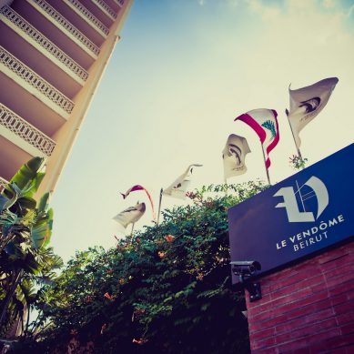 InterContinental Le Vendôme Beirut sold, to cease operating as an InterContinental branded hotel