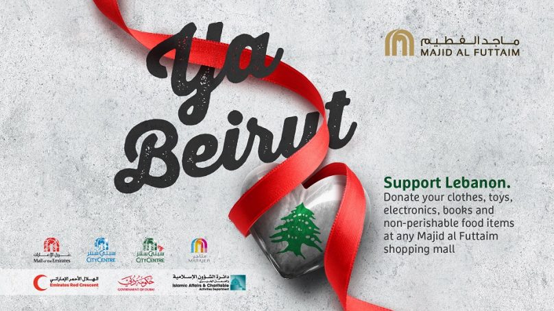 Majid Al Futtaim Shopping Malls launch ‘Ya Beirut’ donation initiative