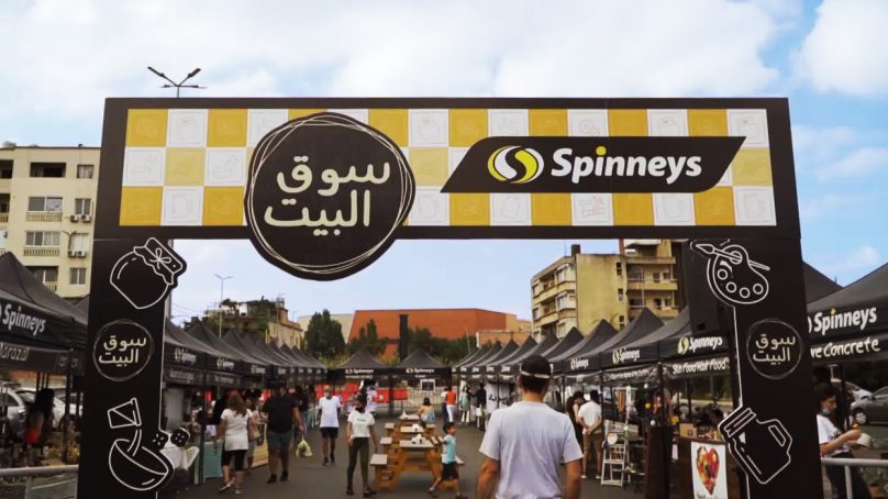 Spinneys kicks off “Souk El Beit” to support producers and creators