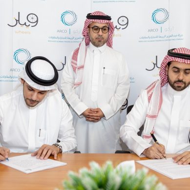 ARCO completed the acquisition of Tamkeen Company