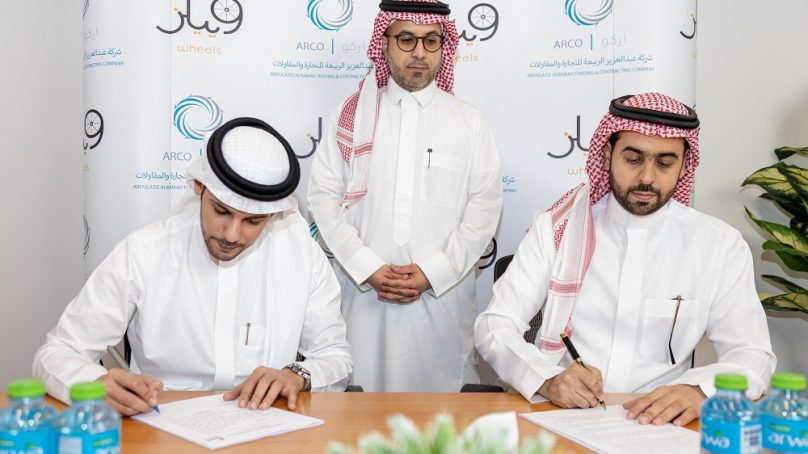 ARCO completed the acquisition of Tamkeen Company