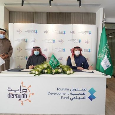 PE fund specialized in tourism SMEs in KSA is launched