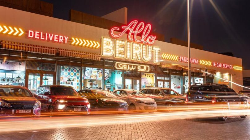 Allo Beirut reveals its first-ever location in Abu Dhabi