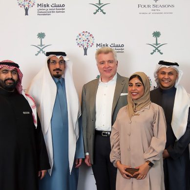 Four Seasons Hotel Riyadh at Kingdom Centre partners with Misk Skills