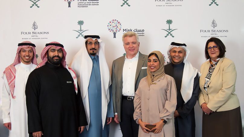 Four Seasons Hotel Riyadh at Kingdom Centre partners with Misk Skills