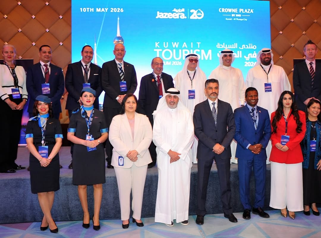 Kuwait Tourism Forum 1